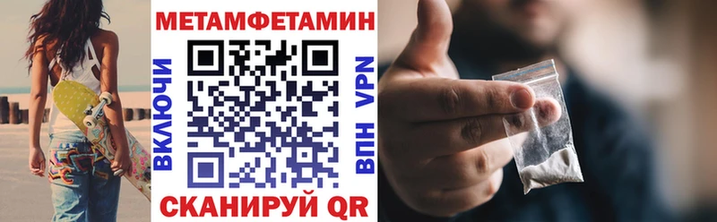 АМФЕТАМИН 97% Ярославль