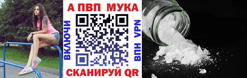 APVP СК КРИС  Ярославль 