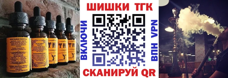 Еда ТГК конопля  дарнет шоп  mega как войти  Ярославль 