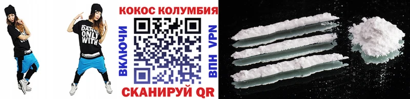 купить   Ярославль  КОКАИН Колумбийский 