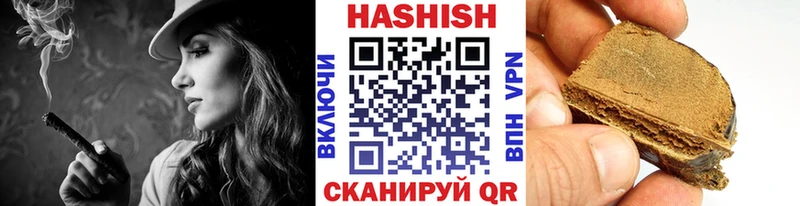 Гашиш Изолятор  Ярославль 