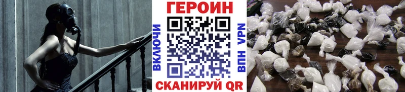 Героин Афган ОМГ ОМГ вход Ярославль