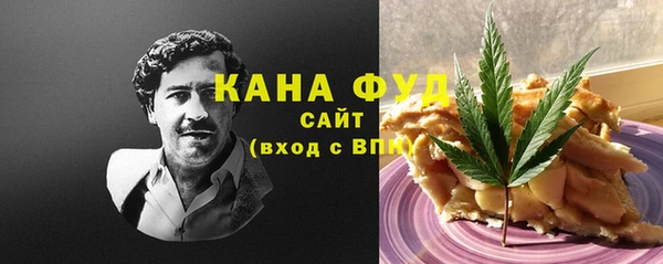 ALPHA-PVP Абинск