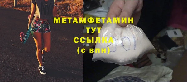 соль курить ск Абаза
