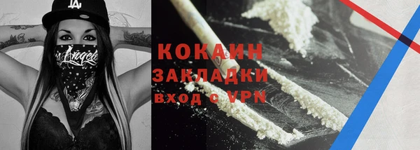 соль курить ск Абаза