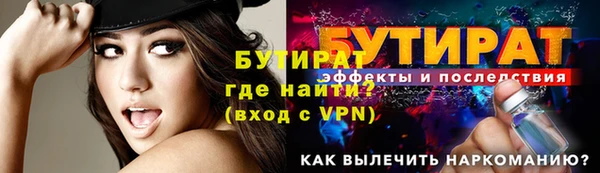 индика Орск