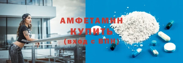 соль курить ск Абаза