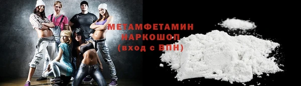 марихуана Майский