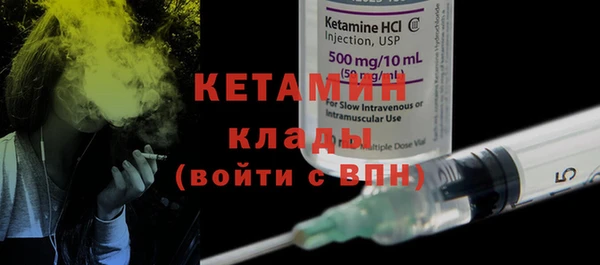 мяу мяу кристалл Алексеевка