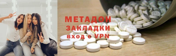 ALPHA-PVP Абинск