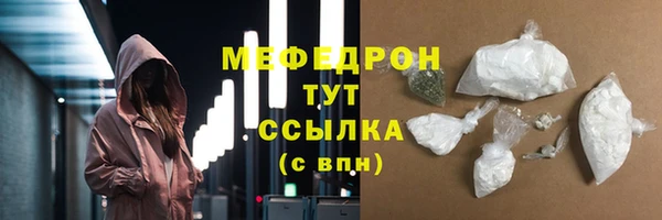 стаф Абдулино