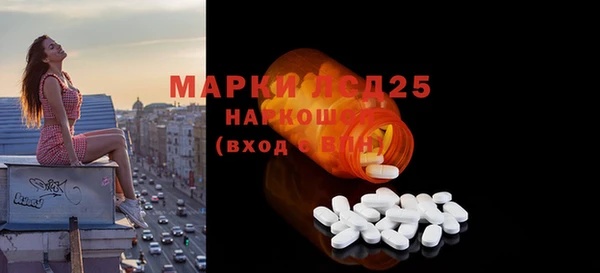 ALPHA-PVP Абинск