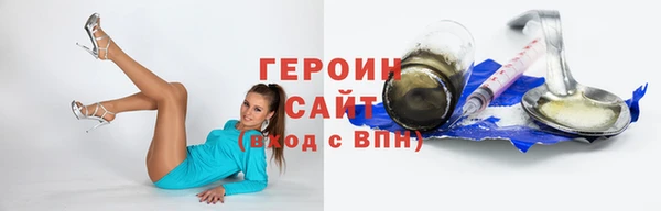 ALPHA-PVP Абинск