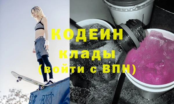 соль курить ск Абаза