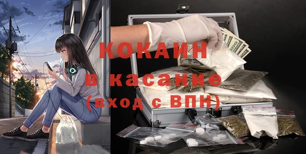 соль курить ск Абаза