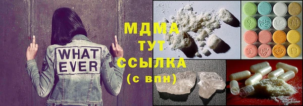 ALPHA-PVP Абинск