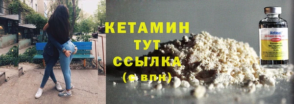ALPHA-PVP Абинск