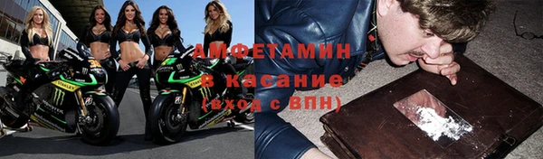 стаф Абдулино