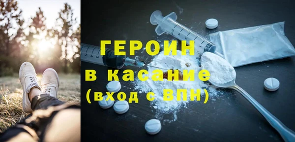 соль курить ск Абаза