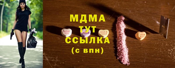 мяу мяу кристалл Алексеевка