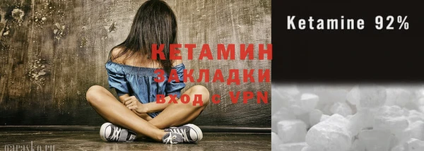 ALPHA-PVP Абинск