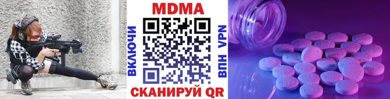 дарнет шоп  mega рабочий сайт  МДМА кристаллы  Ярославль 