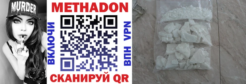 ссылка на мегу tor  Ярославль  МЕТАДОН кристалл  магазин продажи наркотиков 