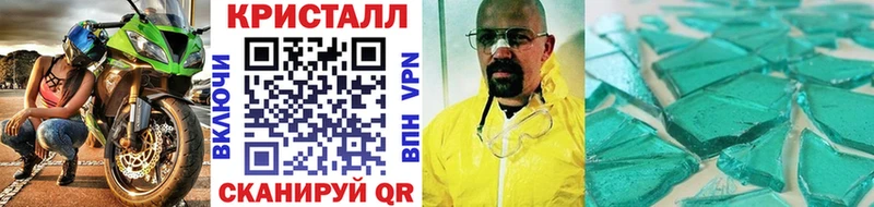 Метамфетамин Декстрометамфетамин 99.9% купить закладку Ярославль
