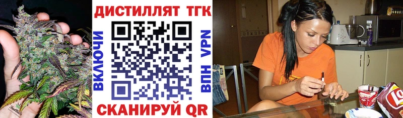 ТГК вейп с тгк  магазин  наркотиков  Ярославль 