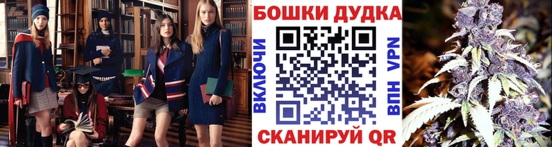 Бошки Шишки марихуана  закладка  Ярославль 